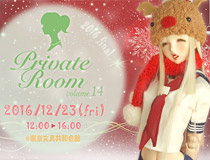 ANGEL PHILIA/Pink Drops 単独イベント！ PRIVATE ROOM 14 ～ANGEL CHRISTMAS～ 開催決定！