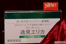 AK-GARDEN【11】 コトブキヤ　トミーテック　ブースの様子画像12