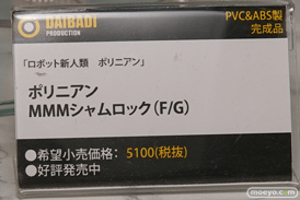 AK-GARDEN【11】 メガハウス　ダイバディプロダクション　ブースの様子画像15
