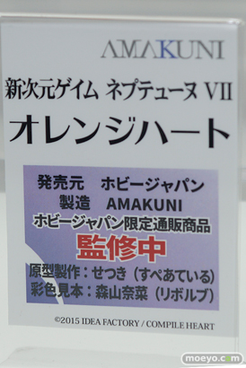 メガホビEXPO2016 Autumnのホビージャパンブース展示の様子画像09