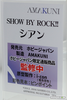 メガホビEXPO2016 Autumnのホビージャパンブース展示の様子画像11