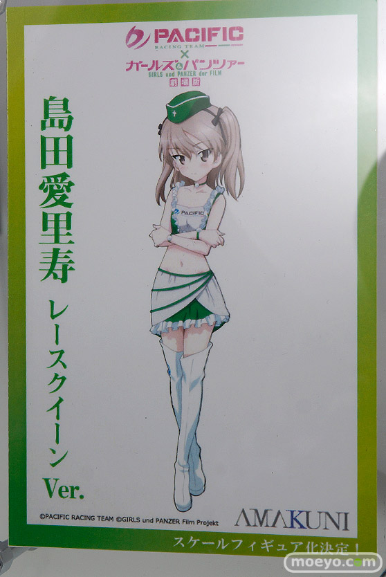 メガホビEXPO2016 Autumnのホビージャパンブース展示の様子画像22