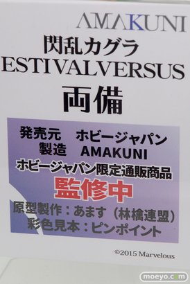 メガホビEXPO2016 Autumnのホビージャパンブース展示の様子画像26