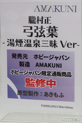 メガホビEXPO2016 Autumnのホビージャパンブース展示の様子画像28