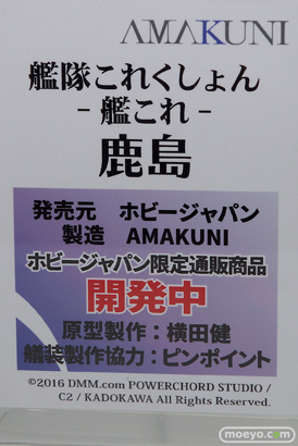 メガホビEXPO2016 Autumnのホビージャパンブース展示の様子画像30