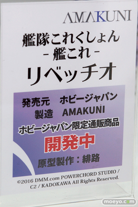 メガホビEXPO2016 Autumnのホビージャパンブース展示の様子画像34