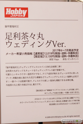 メガホビEXPO2016 Autumnのホビージャパンブース展示の様子画像38