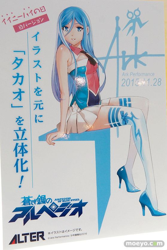 メガホビEXPO2016 Autumnのアルター　アルファオメガ　リボルブ　シナプス ブース展示の様子画像06