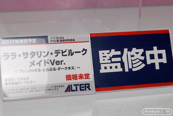 メガホビEXPO2016 Autumnのアルター　アルファオメガ　リボルブ　シナプス ブース展示の様子画像11