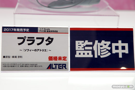 メガホビEXPO2016 Autumnのアルター　アルファオメガ　リボルブ　シナプス ブース展示の様子画像13