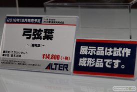 メガホビEXPO2016 Autumnのアルター　アルファオメガ　リボルブ　シナプス ブース展示の様子画像19