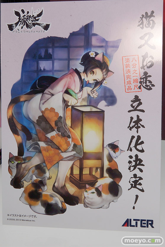 メガホビEXPO2016 Autumnのアルター　アルファオメガ　リボルブ　シナプス ブース展示の様子画像20