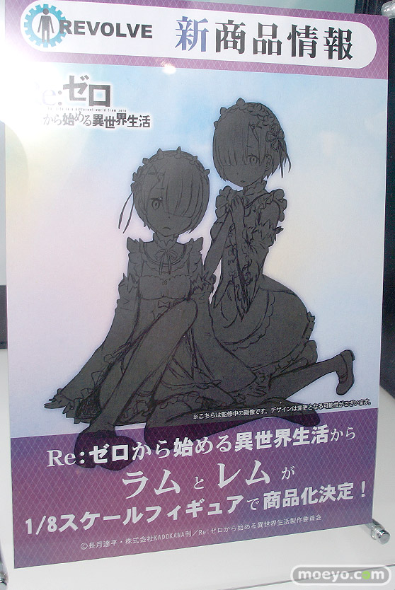 メガホビEXPO2016 Autumnのアルター　アルファオメガ　リボルブ　シナプス ブース展示の様子画像25