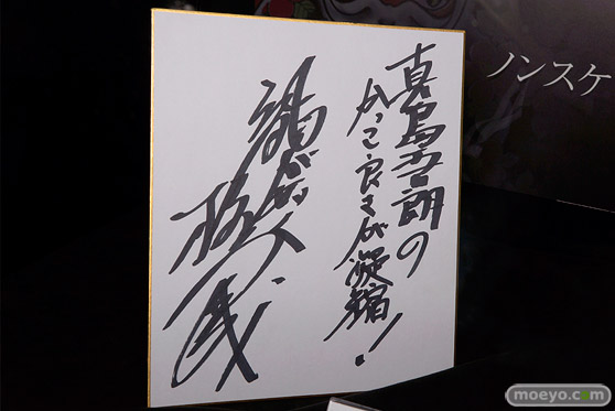 メガホビEXPO2016 Autumnのアルター　アルファオメガ　リボルブ　シナプス ブース展示の様子画像28