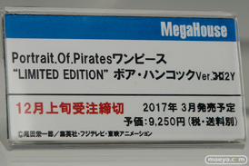 メガホビEXPO2016 Autumnのメガハウスブース展示の様子画像02