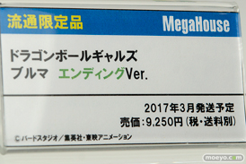 メガホビEXPO2016 Autumnのメガハウスブース展示の様子画像06