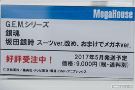 メガホビEXPO2016 Autumnのメガハウスブース展示の様子画像27