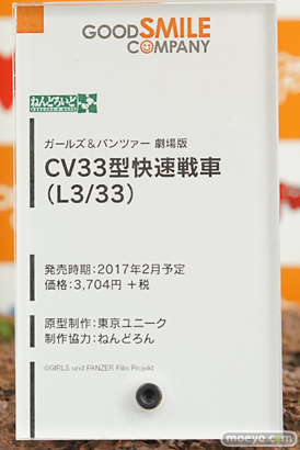 秋葉原の新作フィギュア展示の様子画像14