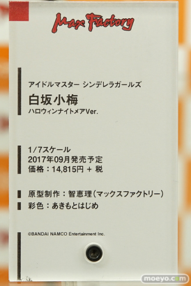秋葉原の新作フィギュア展示の様子画像16