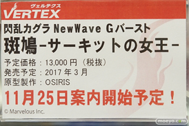 秋葉原の新作フィギュア展示の様子画像23