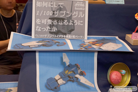 キャラホビ2016　画像　サンプル　レビュー　フィギュア　キャラホビマーケット　GK カスタム MERSA METAL 野郎 05