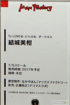 宮沢模型 第38回 商売繁盛セールの会場で見かけたグッドスマイルカンパニー　ウェーブ　の美少女フィギュア新作特集画像03