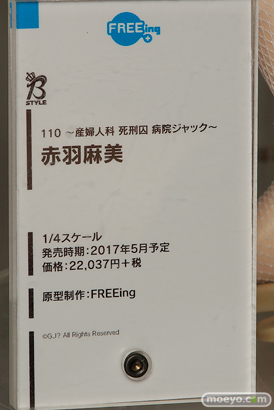宮沢模型 第38回 商売繁盛セールの会場で見かけたグッドスマイルカンパニー　ウェーブ　の美少女フィギュア新作特集画像09