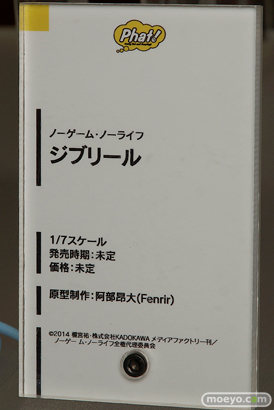 宮沢模型 第38回 商売繁盛セールの会場で見かけたグッドスマイルカンパニー　ウェーブ　の美少女フィギュア新作特集画像13