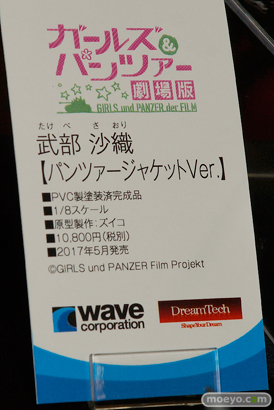 宮沢模型 第38回 商売繁盛セールの会場で見かけたグッドスマイルカンパニー　ウェーブ　の美少女フィギュア新作特集画像35