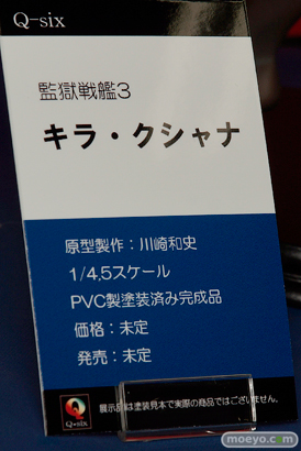 宮沢模型 第38回 商売繁盛セールの会場で見かけたビート　回天堂　クルシマ　キューズQ　ヴェルテクス　の美少女フィギュア新作特集画像05
