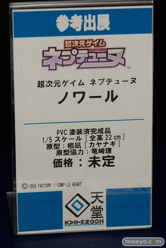 宮沢模型 第38回 商売繁盛セールの会場で見かけたビート　回天堂　クルシマ　キューズQ　ヴェルテクス　の美少女フィギュア新作特集画像16