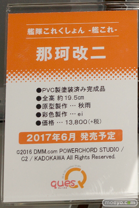 宮沢模型 第38回 商売繁盛セールの会場で見かけたビート　回天堂　クルシマ　キューズQ　ヴェルテクス　の美少女フィギュア新作特集画像19