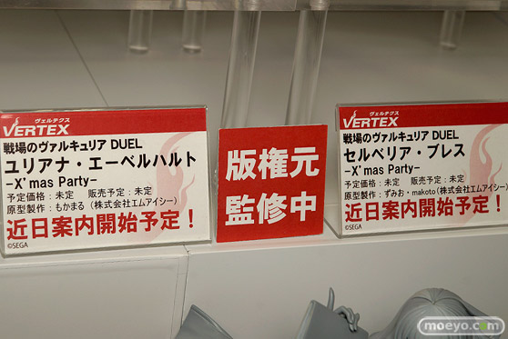 宮沢模型 第38回 商売繁盛セールの会場で見かけたビート　回天堂　クルシマ　キューズQ　ヴェルテクス　の美少女フィギュア新作特集画像21