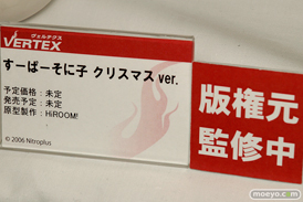 宮沢模型 第38回 商売繁盛セールの会場で見かけたビート　回天堂　クルシマ　キューズQ　ヴェルテクス　の美少女フィギュア新作特集画像26