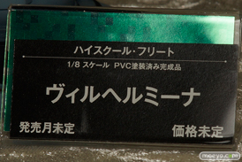 宮沢模型 第38回 商売繁盛セールの会場で見かけたコトブキヤ　エイプラス　アルファマックス　スカイチューブ　プルクラ　メディコスエンタテイメントの美少女フィギュア新作特集画像02
