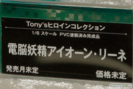 宮沢模型 第38回 商売繁盛セールの会場で見かけたコトブキヤ　エイプラス　アルファマックス　スカイチューブ　プルクラ　メディコスエンタテイメントの美少女フィギュア新作特集画像06