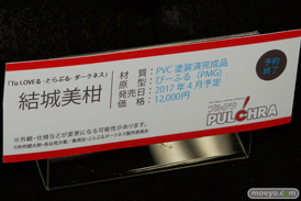 宮沢模型 第38回 商売繁盛セールの会場で見かけたコトブキヤ　エイプラス　アルファマックス　スカイチューブ　プルクラ　メディコスエンタテイメントの美少女フィギュア新作特集画像17