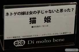 宮沢模型 第38回 商売繁盛セールの会場で見かけたコトブキヤ　エイプラス　アルファマックス　スカイチューブ　プルクラ　メディコスエンタテイメントの美少女フィギュア新作特集画像24