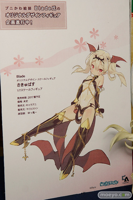 宮沢模型 第38回 商売繁盛セールの会場で見かけたユニオンクリエイティブ　キャラアニ　プルーヴィー　新規野ジャパン　ドラゴントイ　オーキッドシードの美少女フィギュア新作特集画像05