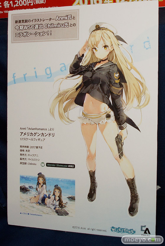 宮沢模型 第38回 商売繁盛セールの会場で見かけたユニオンクリエイティブ　キャラアニ　プルーヴィー　新規野ジャパン　ドラゴントイ　オーキッドシードの美少女フィギュア新作特集画像06