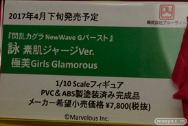宮沢模型 第38回 商売繁盛セールの会場で見かけたユニオンクリエイティブ　キャラアニ　プルーヴィー　新規野ジャパン　ドラゴントイ　オーキッドシードの美少女フィギュア新作特集画像13