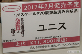 宮沢模型 第38回 商売繁盛セールの会場で見かけたユニオンクリエイティブ　キャラアニ　プルーヴィー　新規野ジャパン　ドラゴントイ　オーキッドシードの美少女フィギュア新作特集画像15