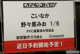 宮沢模型 第38回 商売繁盛セールの会場で見かけたユニオンクリエイティブ　キャラアニ　プルーヴィー　新規野ジャパン　ドラゴントイ　オーキッドシードの美少女フィギュア新作特集画像18