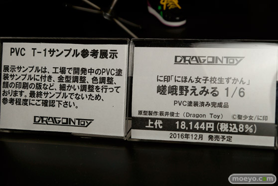 宮沢模型 第38回 商売繁盛セールの会場で見かけたユニオンクリエイティブ　キャラアニ　プルーヴィー　新規野ジャパン　ドラゴントイ　オーキッドシードの美少女フィギュア新作特集画像20