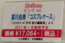 宮沢模型 第38回 商売繁盛セールの会場で見かけたA-TOYS　ダイキ工業　ホビーストック　アルゴ舎　プラム　フレアの美少女フィギュア新作特集画像13