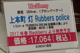 宮沢模型 第38回 商売繁盛セールの会場で見かけたA-TOYS　ダイキ工業　ホビーストック　アルゴ舎　プラム　フレアの美少女フィギュア新作特集画像15