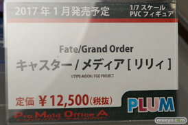 宮沢模型 第38回 商売繁盛セールの会場で見かけたA-TOYS　ダイキ工業　ホビーストック　アルゴ舎　プラム　フレアの美少女フィギュア新作特集画像17