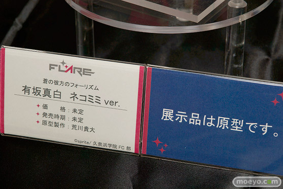 宮沢模型 第38回 商売繁盛セールの会場で見かけたA-TOYS　ダイキ工業　ホビーストック　アルゴ舎　プラム　フレアの美少女フィギュア新作特集画像21