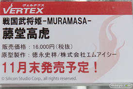 秋葉原での新作フィギュア展示の様子画像06