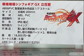 秋葉原での新作フィギュア展示の様子画像26